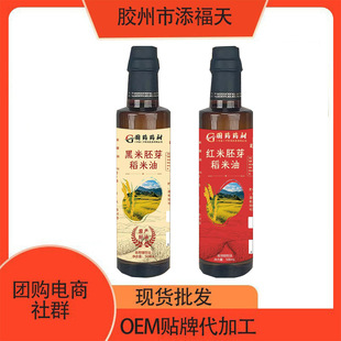 500ml���׼t����ѿ������ƿ�b�N���{ζƷʳ���͕��N����YƷ���l