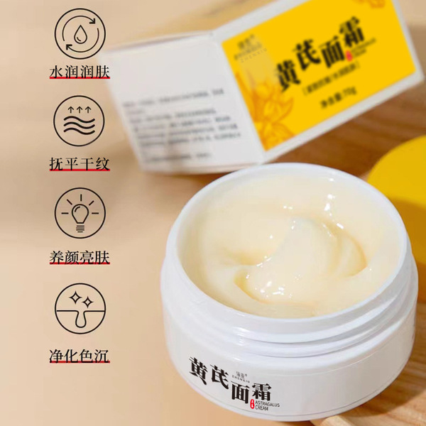 Astragalus cream genuine old-brand domestic products to improve skin…