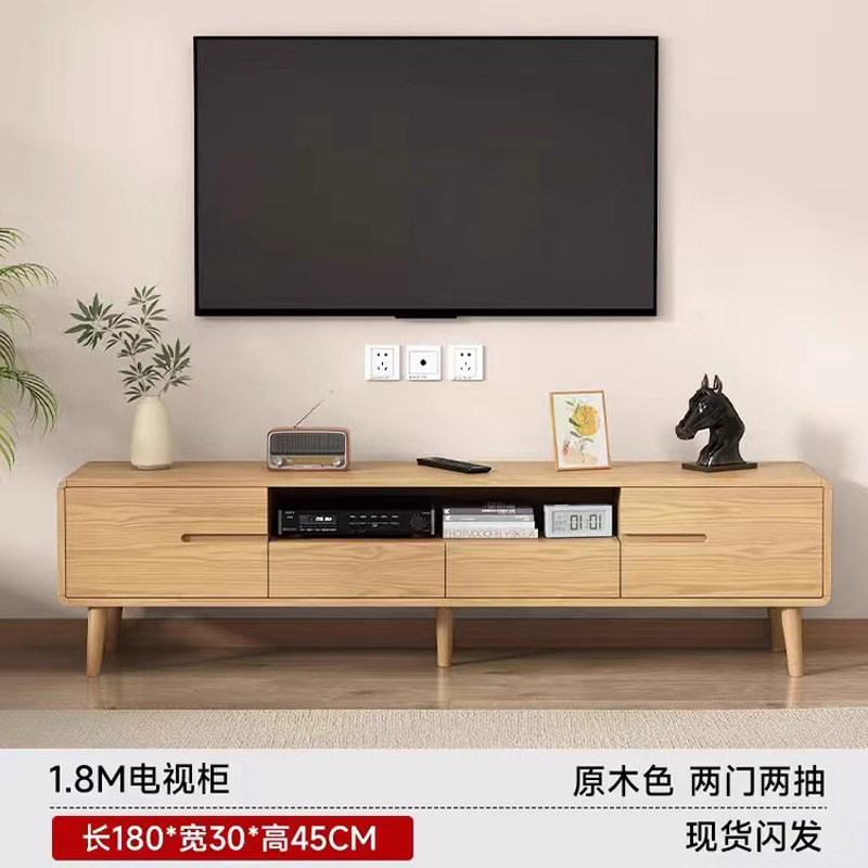 电视客厅家用小户型简约茶几组合原木色圆角实木腿电视机|undefined