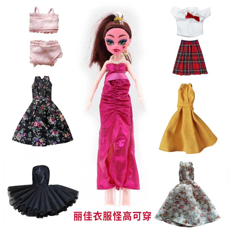 Doll