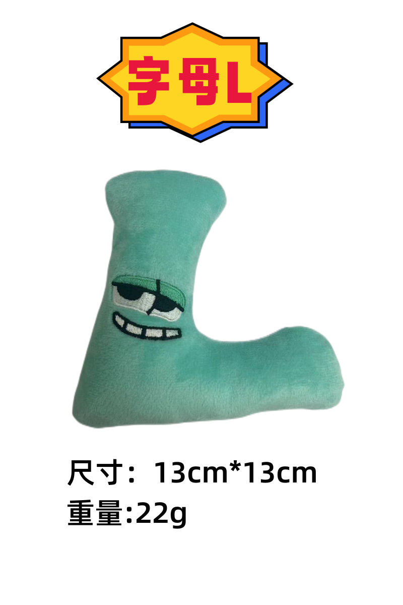 편지 L