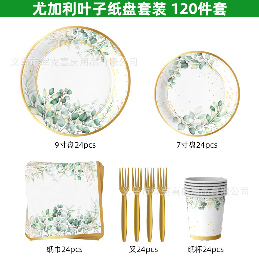 Traje de bandeja de papel de hoja de yugali de 120 piezas