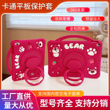 Matepad11保护套Air卡通SE硅10.4胶可x8pro爱11.5s软360旋转x9pro