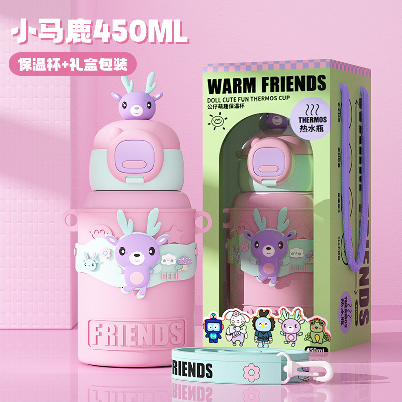 儿童保温杯双饮卡通公仔吸管水杯上学专用保温杯防摔便携背带水壶|undefined