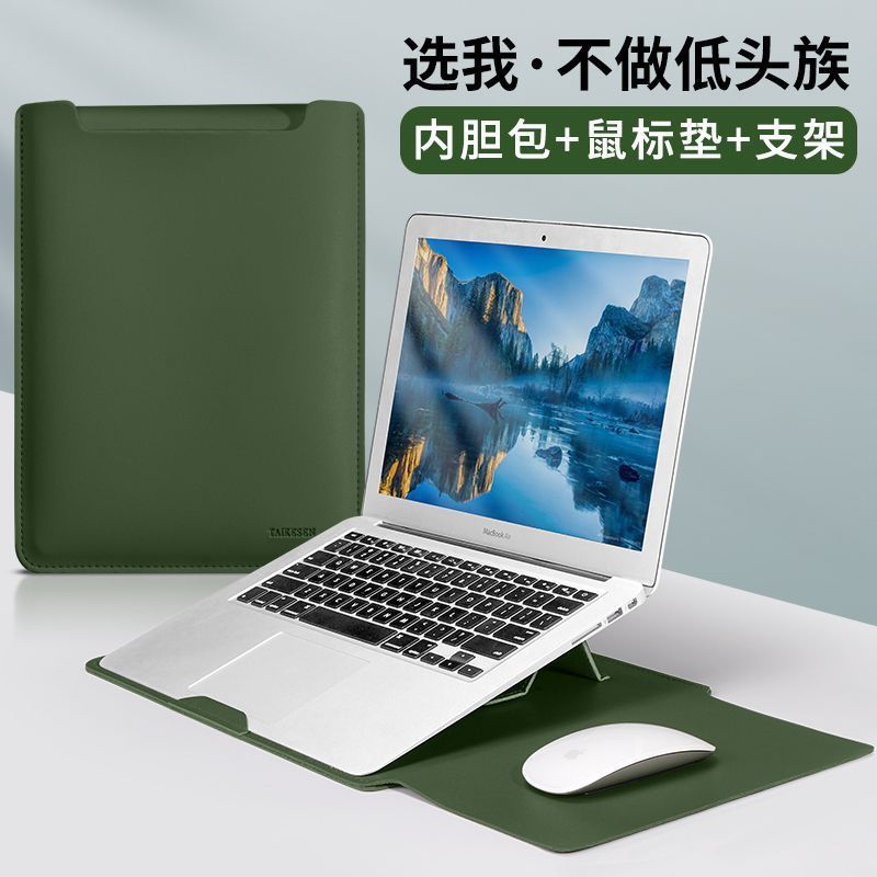 Non-Magnetic Stand Laptop Bag Suitable for Apple Mac13.3 Huawei 16 Lenovo 14inch Dell 15