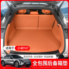 &�m���С��YU7�����|ȫ�������ο����|Ƥ��β��|��������Ʒ