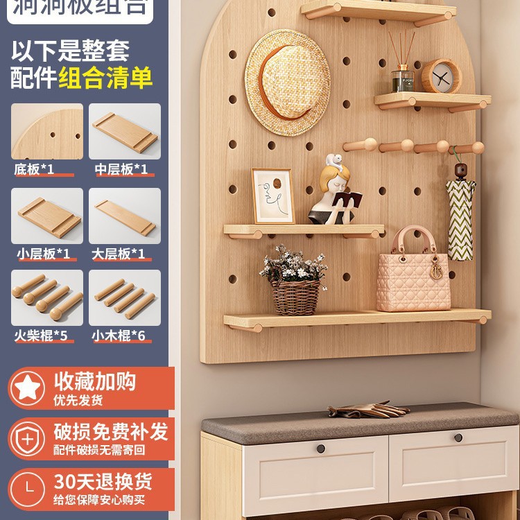 Fitness madera sólida agujero placa de agujero equipo de pared almacenamiento estante de pared estante de exhibición de deportes de yoga doméstico