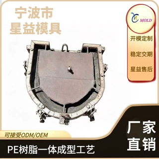 滚塑储水桶定制滚塑油箱定制厂家定制滚塑模具滚塑模具加工