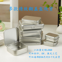 翻盖铁盒包装工具徽章纪念品随身小礼盒便携收纳盒可印logo加海绵