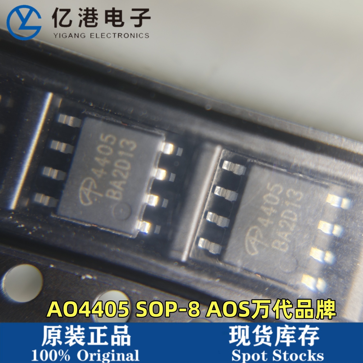 全新现货 AO4405 SOP-8 P沟道 30V/6A 贴片MOSFET场效应管4405