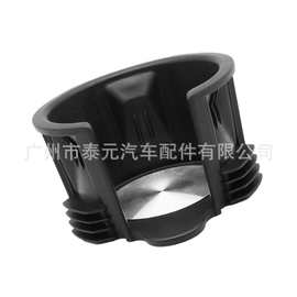 适用于路虎汽车水杯架/中控台饮料架 LR087454 LR021330
