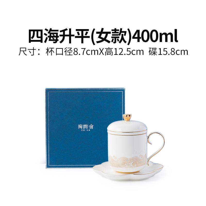 Taza de té china de porcelana de jade Tao Runhui Juego de taza de té de cerámica Taza de té de alta calidad Taza de separación con mango Taza de oficina