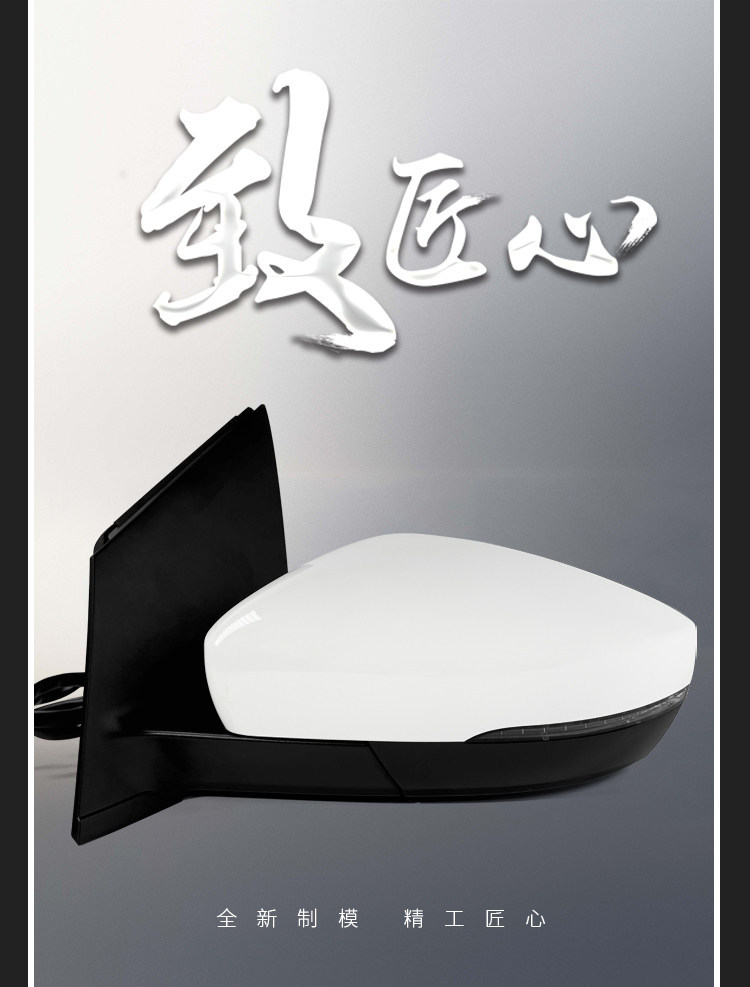 Suitable for Volkswagen Polo Models from 2014 to 2018, Complete Set of Left and Right Exterior Rearview Mirrors