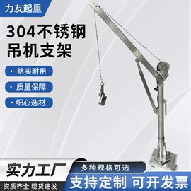 起重葫芦;起重装卸设备;运输搬运设备