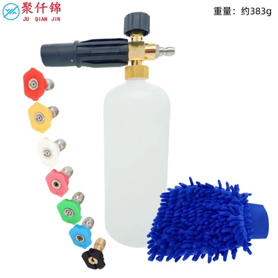 Gun Water Gun, High pressure car wash water gun - type-c-type-b-1l-foam-bottle-7-color-nozzle-blue-gloves