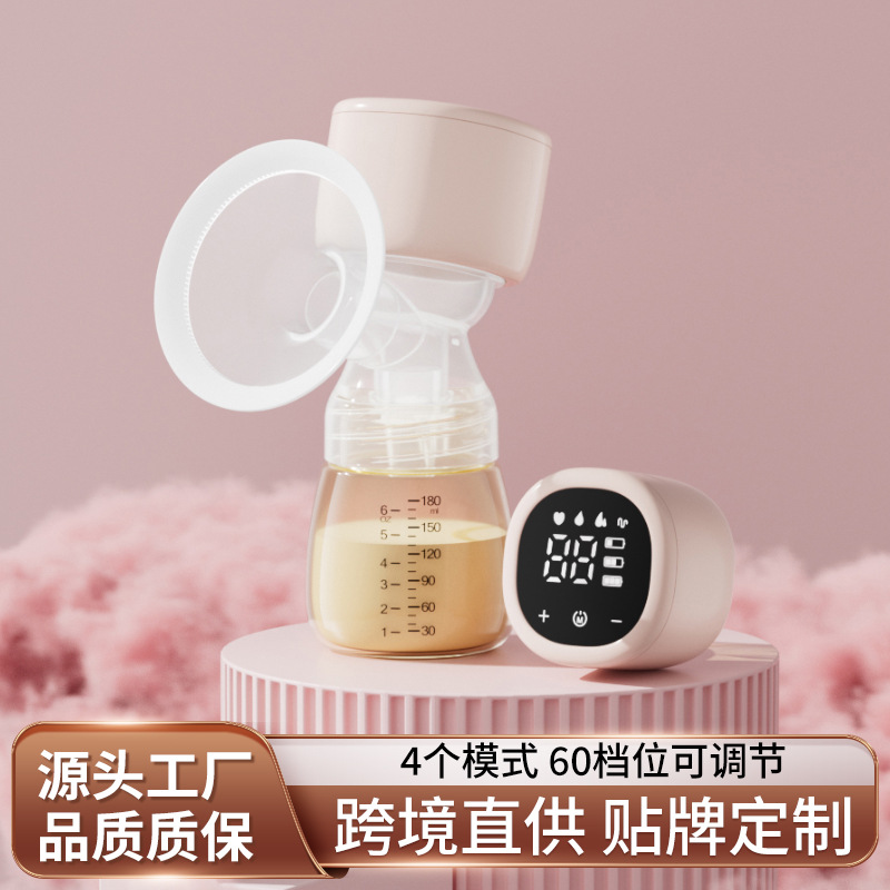 Zhibao Intelligent Electric Breast Pump, High Suction, All-In-One Portable, Fully Automatic Massage, Easy Breast Pumping and Milk Collection Device