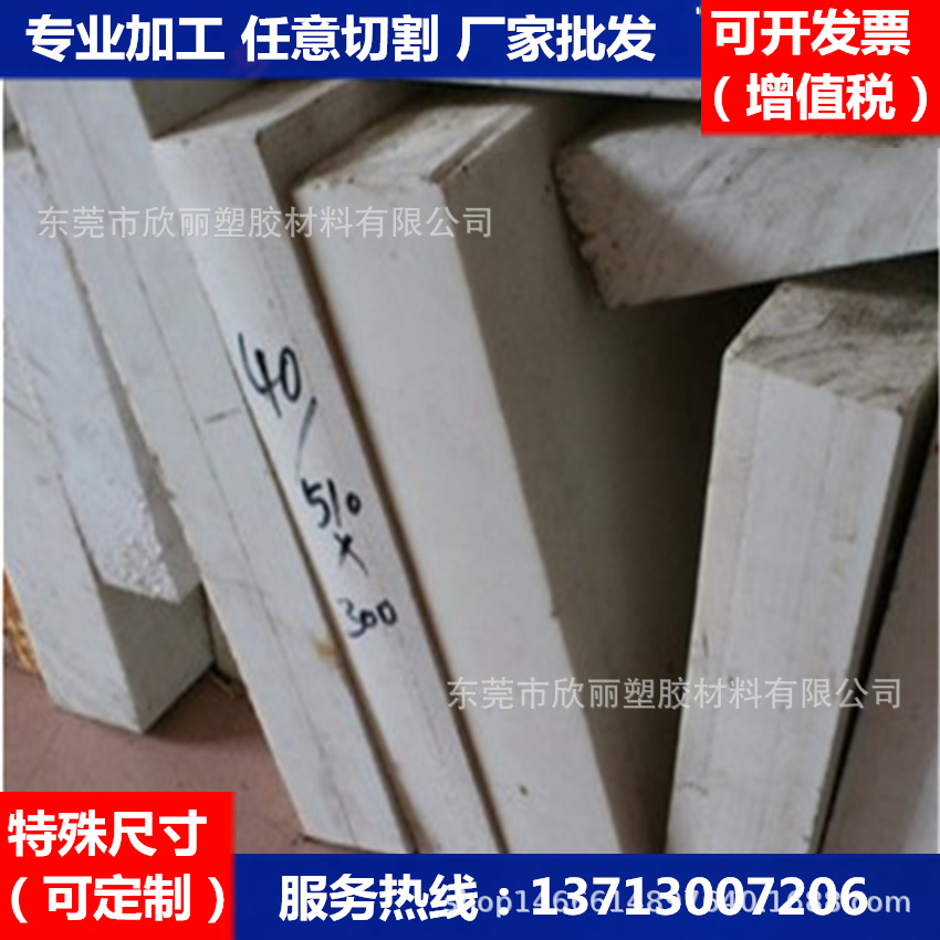 PBT棒 厂家生产PBT棒 白色PBT棒 黑色耐磨PBT棒 加纤GF30PBT板棒