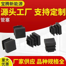 其他塑胶零件;橡塑管套;工农业塑料