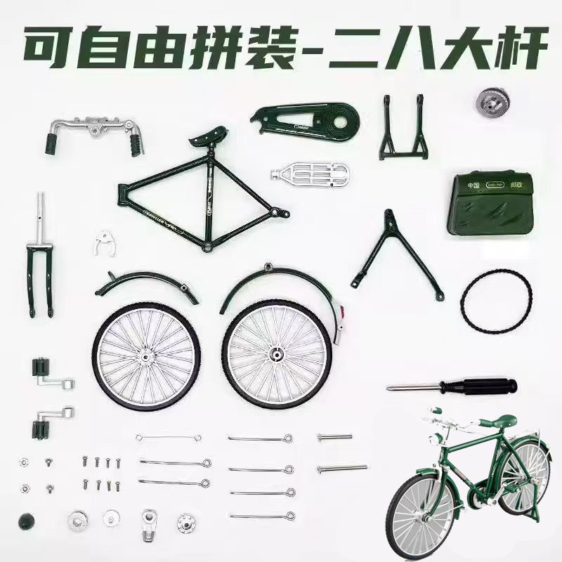 조립된 28개의 큰 막대 녹색