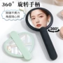 旋转随身便携心形手柄镜
