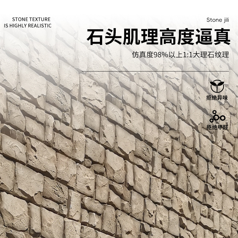 Pu piedra fábrica de cuero mar arrecife simulación piedra Pared de cuero piedra Castillo piedra luz guijarro tortuga patrón pared exterior Fondo tablero