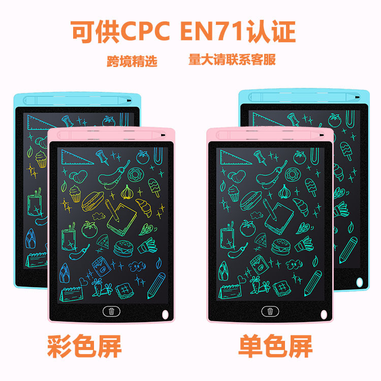 8,5 pulgadas 10 pulgadas 12 pulgadas LCD tablero de escritura a mano pintado a mano graffiti tablero LCD tablero de escritura tablero de dibujo de los niños