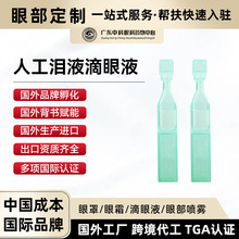 �����˹��IҺ����Һ����ҕƣ�ڸ��۸ɝ��o��Һ��Һ���o���ӹ�����