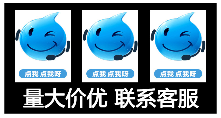 点击这里跟我洽谈