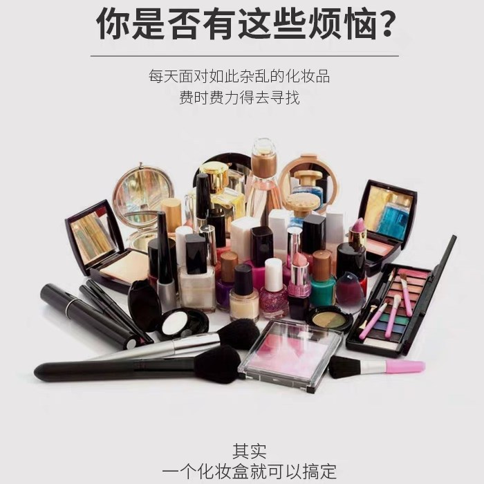 Capacious table cosmetic plastic storage box