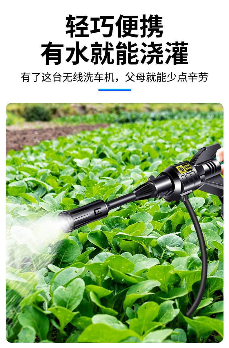 Suitable for wireless car washers, high-pressure water pumps, car and household water guns, portable lithium battery-powered car cleaning brushes
