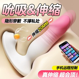 情趣跳蛋;震动棒;飞机杯