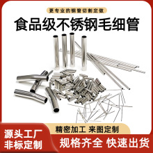 304 316Lëϸ޷ܱСھԲиӹ