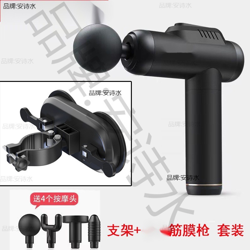 筋膜銃固定具筋肉リラクゼーション吸引壁マッサージ銃ネックジム吸盤多機能|undefined