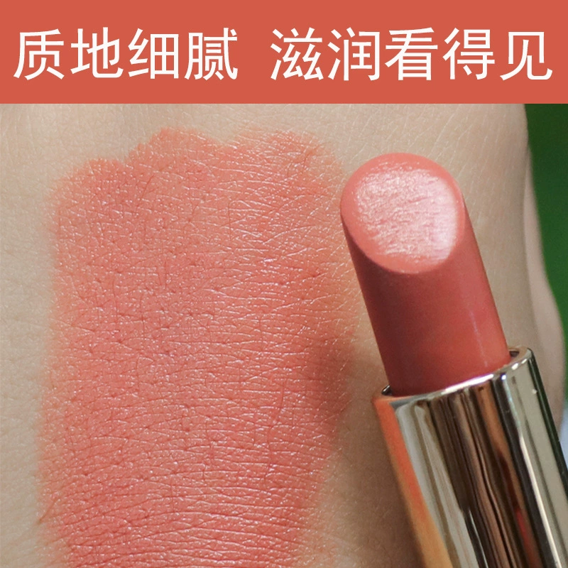 Lipstick, moisturizing nude lip gloss, custom-made, does not fade