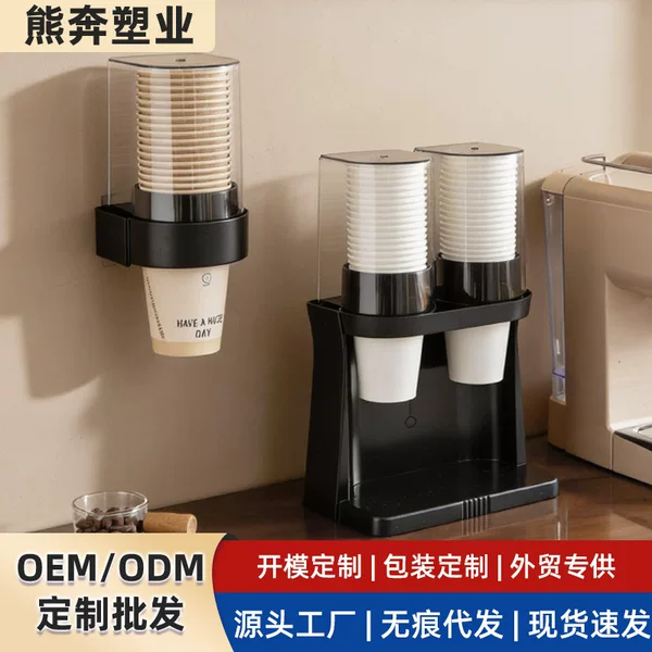 Disposable Cup Dispenser for Water Dispenser, Wall-Mounted, No-Drill, Paper Cup Holder for Home Use
