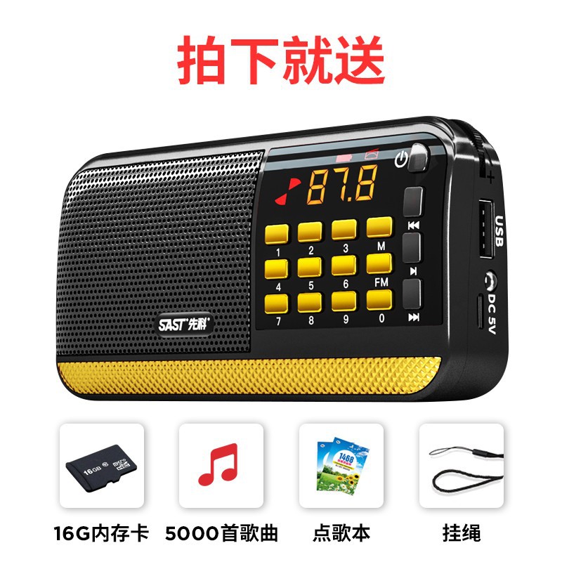 스타 샤인 블랙