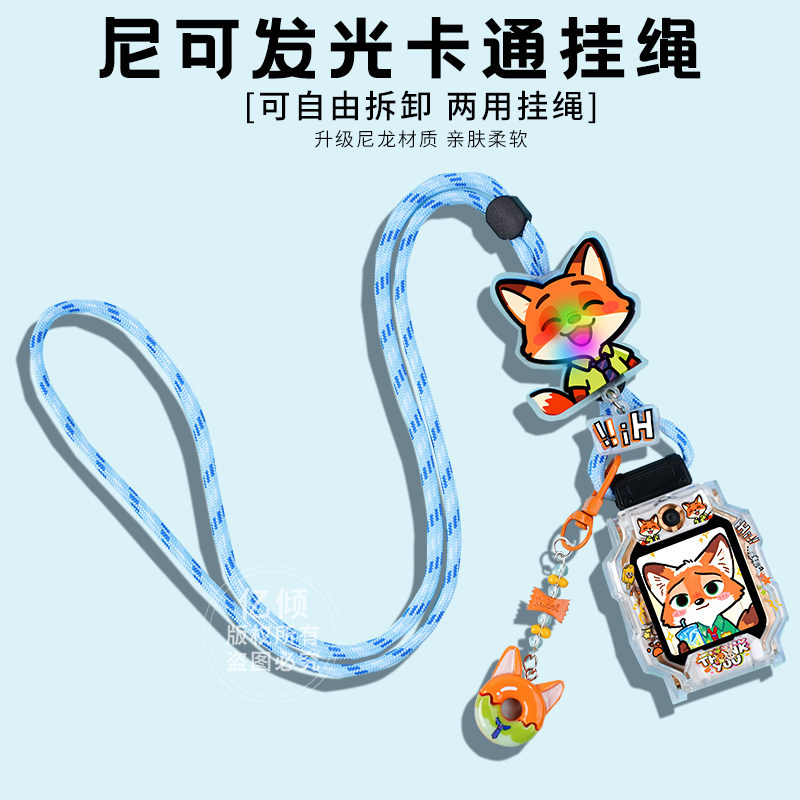 Light blue lanyard-[nico-without shell] with pendant / Z11/z11 full series [free disassembly and assembly tools]