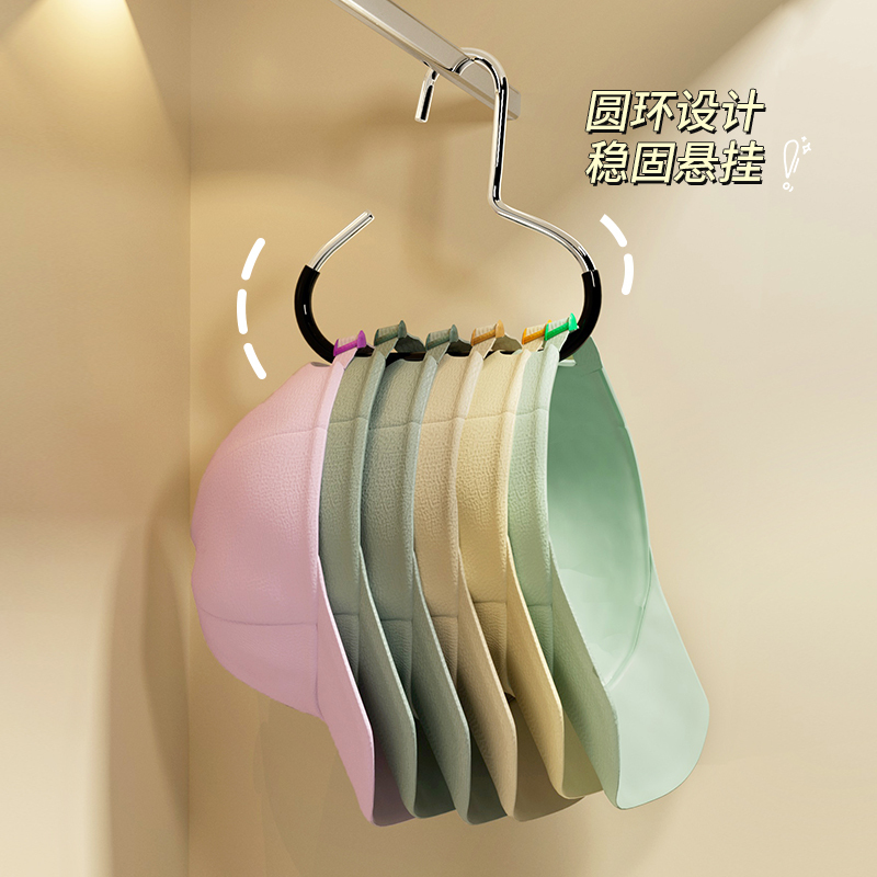 Ring Scarf Hook Wardrobe Hanging Bag Hat Storage Artifact Multifunctional Dipper Anti-Slip Hanger Storage Rack