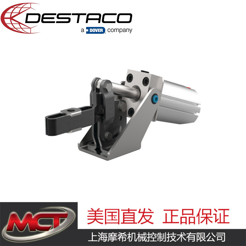 Destaco-807-U 气动版207手动夹紧器