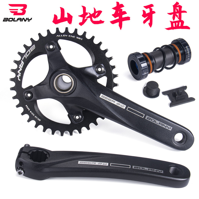 Bolany Mountain Bike Hollow Integrated Chainring with Positive and Negative Teeth 36t Aluminum Alloy Crankset Modified Single Chainring Crank Bolany Mountain Bike Hollow Integrated Chainring with Positive and Negative Teeth 36t Aluminum Alloy Crankset Modified Single Chainring Crank