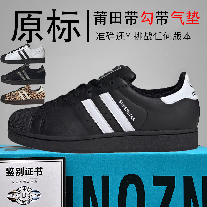 Authentic Nike Official Aj Men's Shoes, Shell-Toe Women's Shoes, Gold Label White Sneakers, First-Layer Cowhide, Putian Pure Original, Tested for Toxins