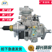 VE��0460423054���͹�܉�߉��ͱ�VE3/12F1150L1133���ͱò��͙C