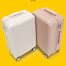 行李箱女高颜值拉杆旅行箱结实耐用24密码箱子28寸大容量皮箱包男