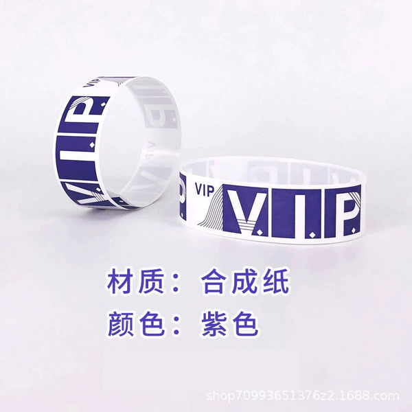 VIP purple 100 pieces