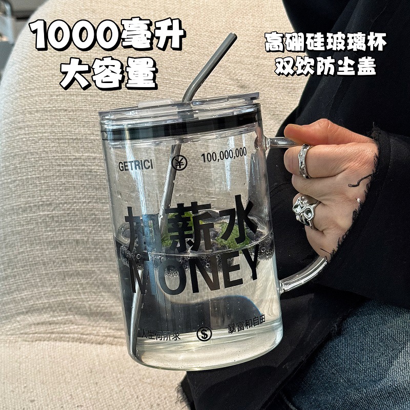 Vaso de vidrio de gran capacidad de celebridades de Internet de verano, taza de alta temperatura de borosilicato, taza de agua de regalo de LOGO impresa, taza de paja