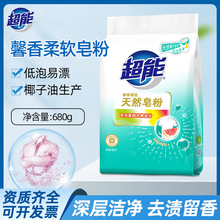 ������Ȼ����680g���b����ϴ�·�Ҭ���͵�����Ư�Cϴʡˮ��������