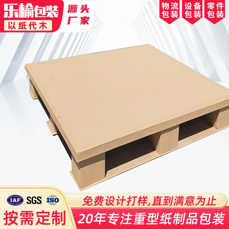 Водонепроницаемый бумажный лоток бумажный поддон сотовая коробка Заводское производство логистика Экспресс упаковка коробка бумажный лоток экспорт