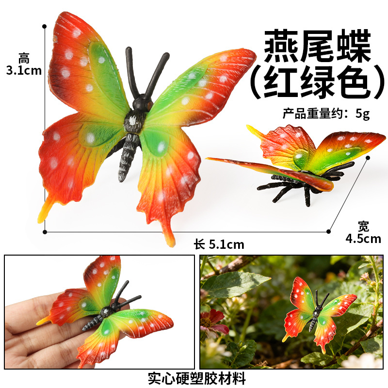 M-1608 Mariposa Cola de Golondrina (roja y verde)