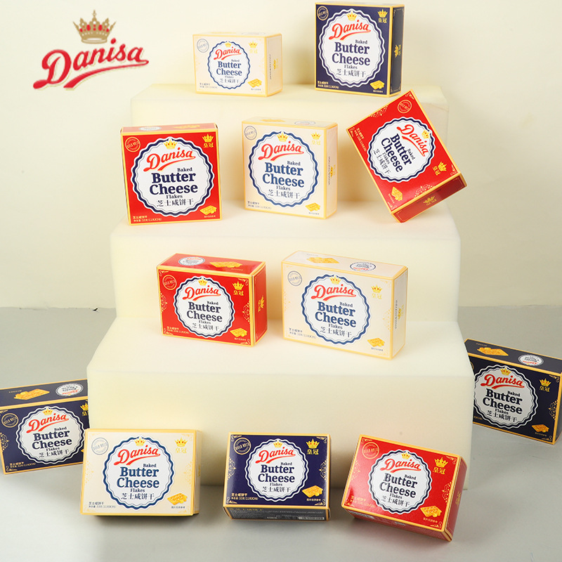 进口皇冠芝士咸饼干盒装休闲零食婚庆喜饼生日伴手礼喜铺现货批发