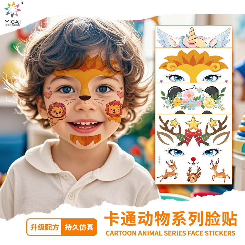 New Animal Face Tattoo Stickers Holiday Party Performance Magic Stage Makeup Temporary Tattoo Makeup Face Stickers